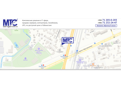 MTCA - о нашей компании