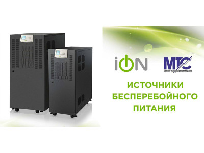 UPS или источники бесперебойного питания